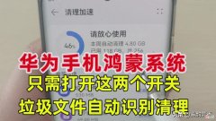 华为手机鸿蒙系统 华为手机鸿蒙系统是什么意思
