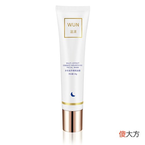 【就爱时尚】什么牌子的面膜补水最好 十大补水效果好的面膜排名