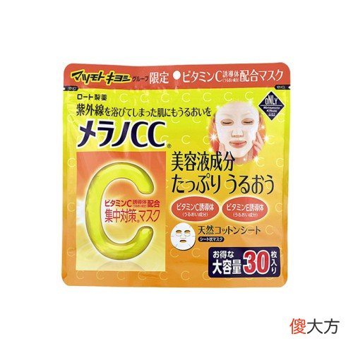 【就爱时尚】什么牌子的面膜补水最好 十大补水效果好的面膜排名