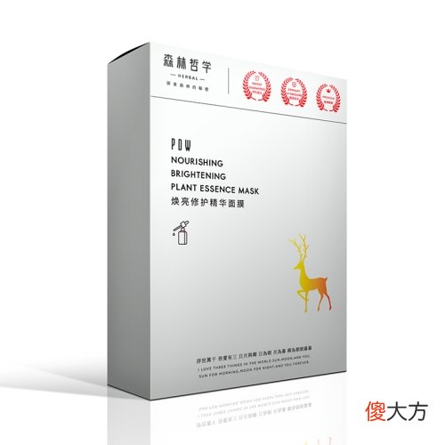【就爱时尚】什么牌子的面膜补水最好 十大补水效果好的面膜排名