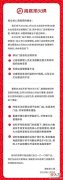 大企业总部真不能只是看热闹 大公司不一定好