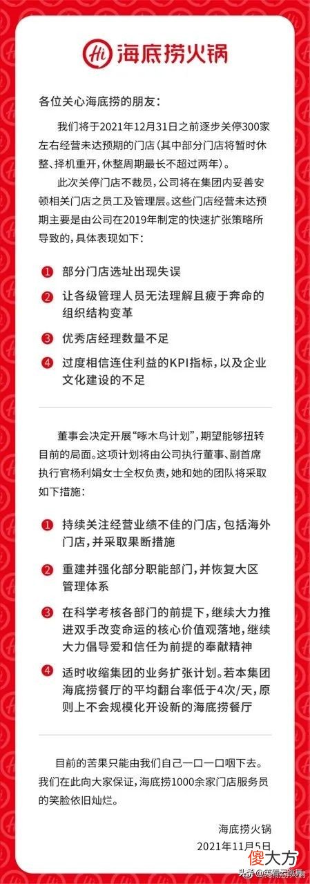 大企业总部真不能只是看热闹 大公司不一定好