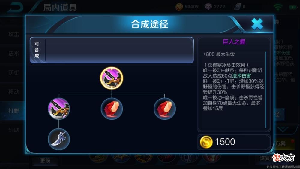 【游戏世界】s27赛季哪个英雄能成为第一坦克，廉颇绝对可以成为第一坦克