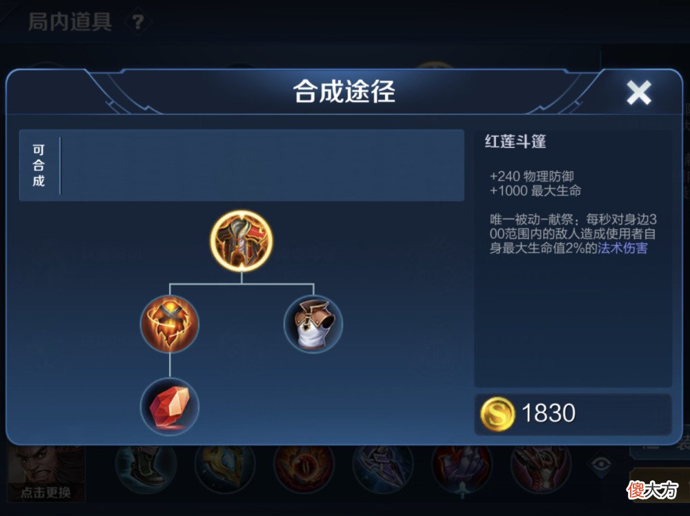 【游戏世界】s27赛季哪个英雄能成为第一坦克，廉颇绝对可以成为第一坦克
