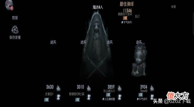 第五人格版本平衡问题分析 第五人格不平衡