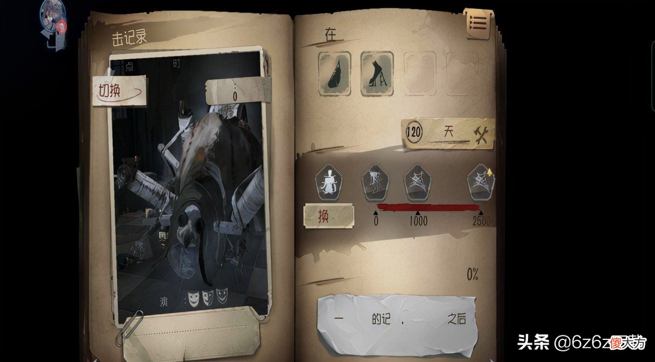 第五人格版本平衡问题分析 第五人格不平衡