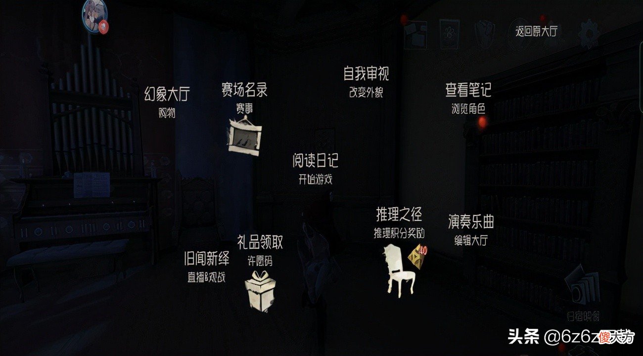 第五人格版本平衡问题分析 第五人格不平衡