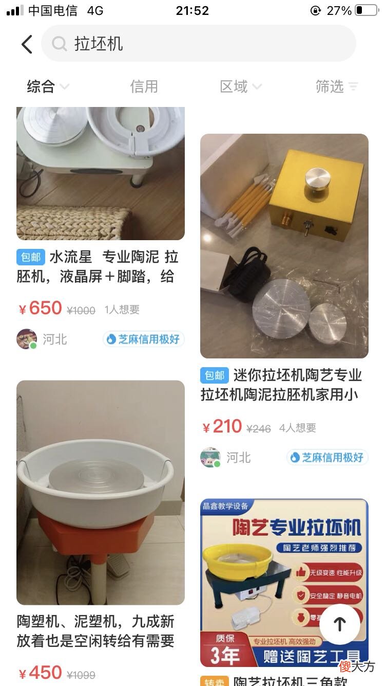 创建一个简易的陶艺工作室 如何开陶艺工作室