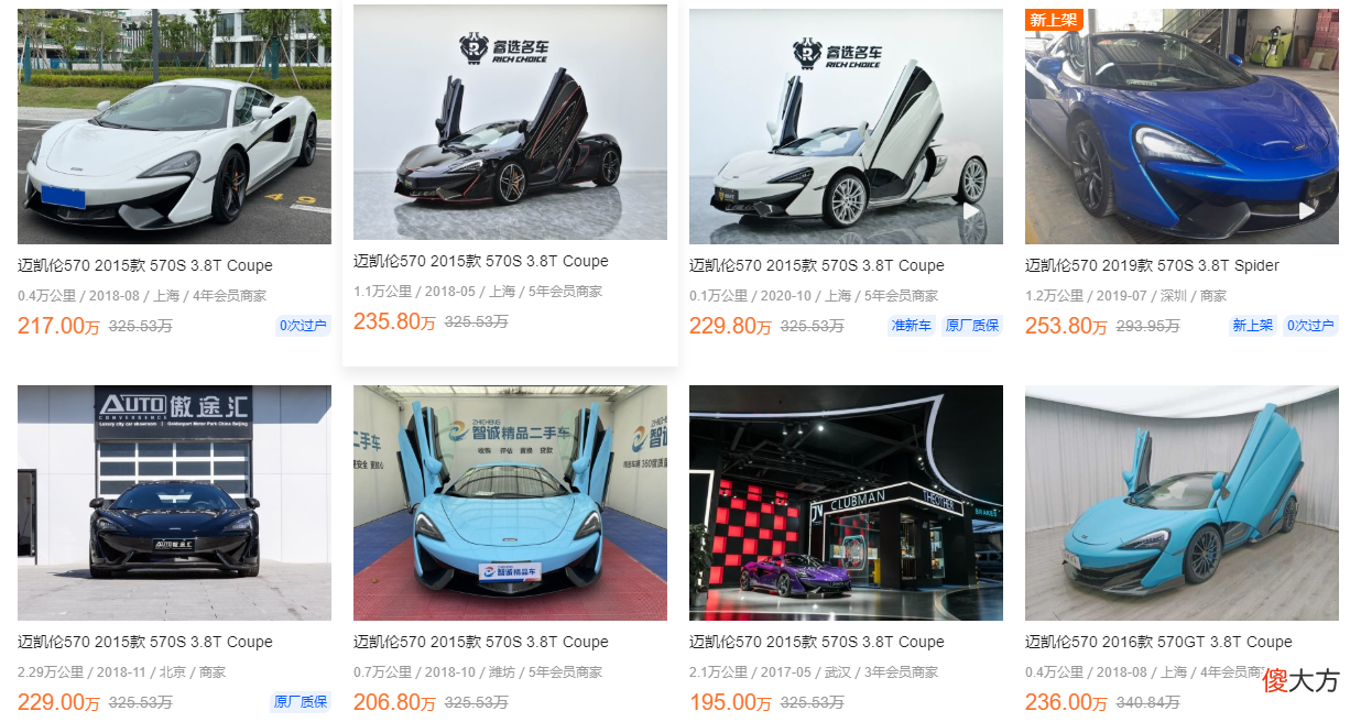 能花几百万买超跑的人为什么还要买二手车 为什么跑车都买二手