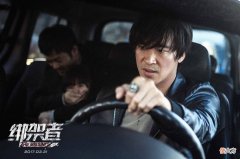 绑架者剧情介绍| 绑架者剧情介绍