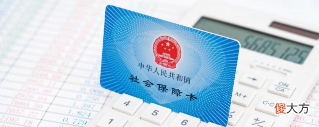 要查社保怎么查| 要查社保怎么查
