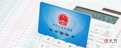 个人在深圳怎么买社保| 个人在深圳怎么买社保
