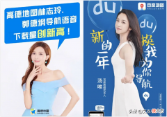 自驾出游用导航 自驾车导航