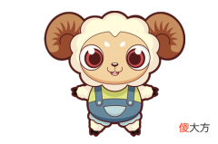 属羊人2020年鼠年的财运贵人