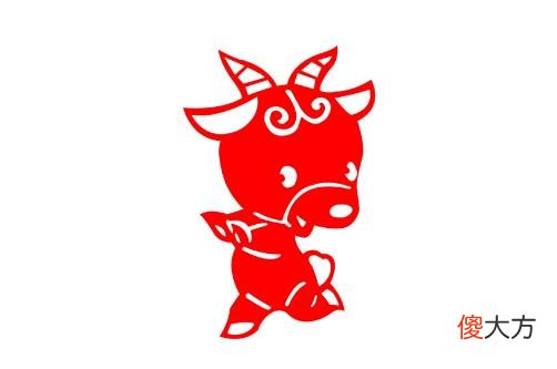 2003年属羊人未来10年大运