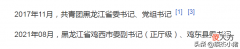 为什么有些领导干部会加括号明确行政级别 领导职务带括号职务