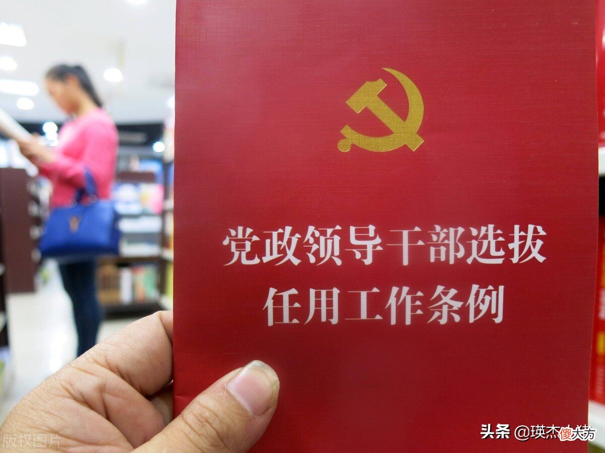 为什么有些领导干部会加括号明确行政级别 领导职务带括号职务