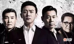 《人民的名义》：三个细节说明京州是一个副省级市
