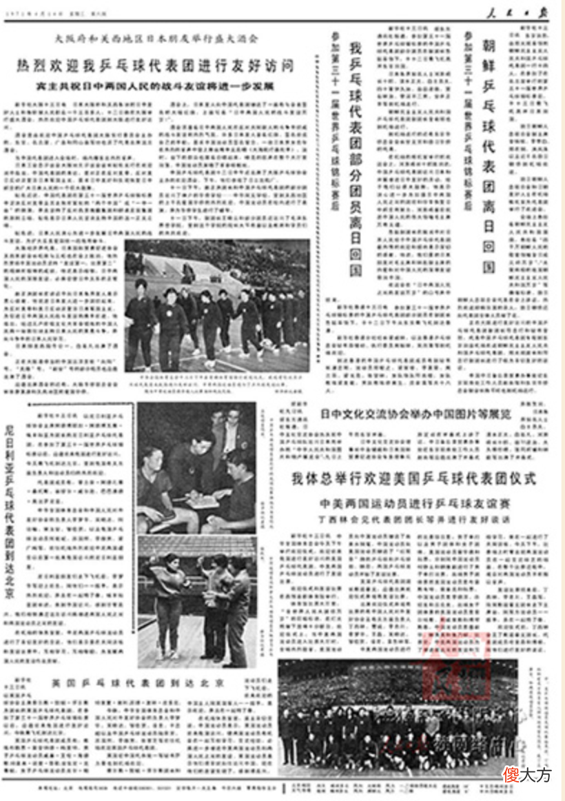 中国的乒乓球为什么这么厉害 为什么中国的乒乓球那么厉害