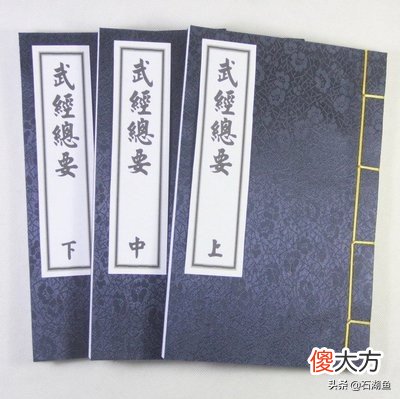 四大发明的谎言和真相 戳穿所谓“四大发明”的谎言