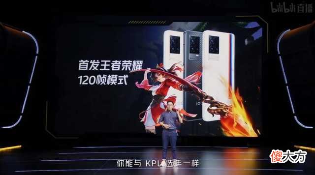 将首批开放王者荣耀120帧模式 王者怎么开启120帧