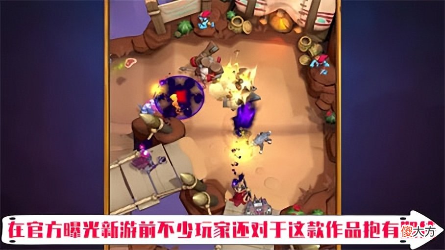 【游戏迷】万众期待的暴雪全新魔兽塔防手游 竟是皇室战争的换皮劣游？