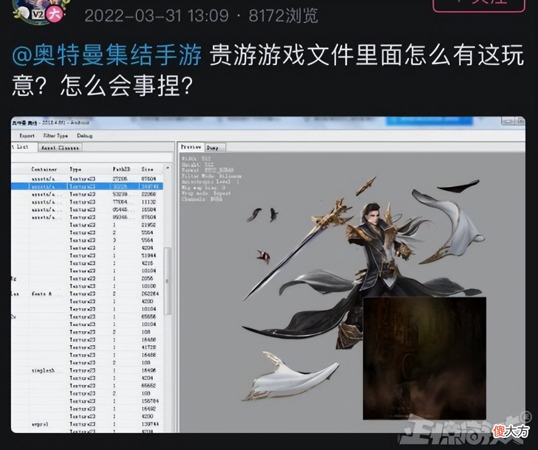 【游戏迷】一天就黄？3个月预约人数超600万，结果国服公测当天就宣布停服