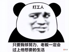 【游戏迷】连魔兽都得喊爸爸？揭秘游戏史上最传奇的MMO网游