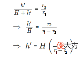 棱台的体积和圆台的侧面积 棱台体积和圆台体积