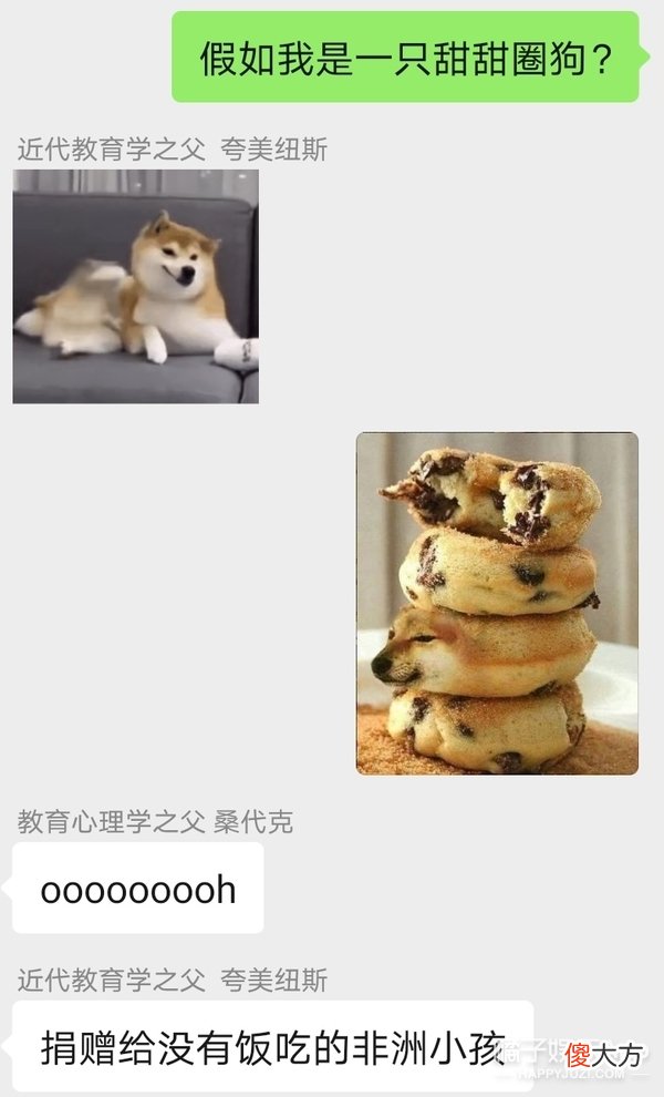 变成面包狗还爱我吗？无厘头新梗席卷长辈聊天框，回答让人泪目
