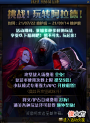 希洛克普通有必要打吗 希洛克还有必要打吗