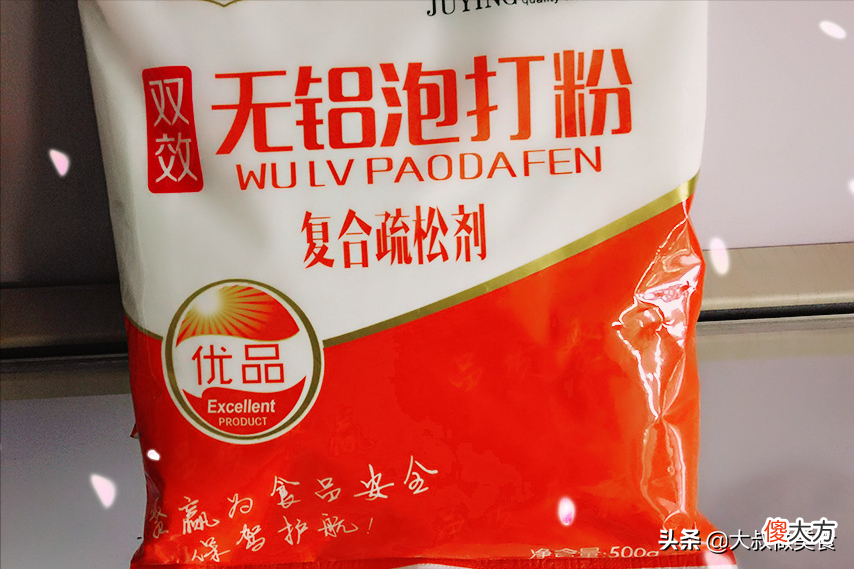 做蛋糕要加泡打粉吗 低筋面粉做蛋糕要加泡打粉吗