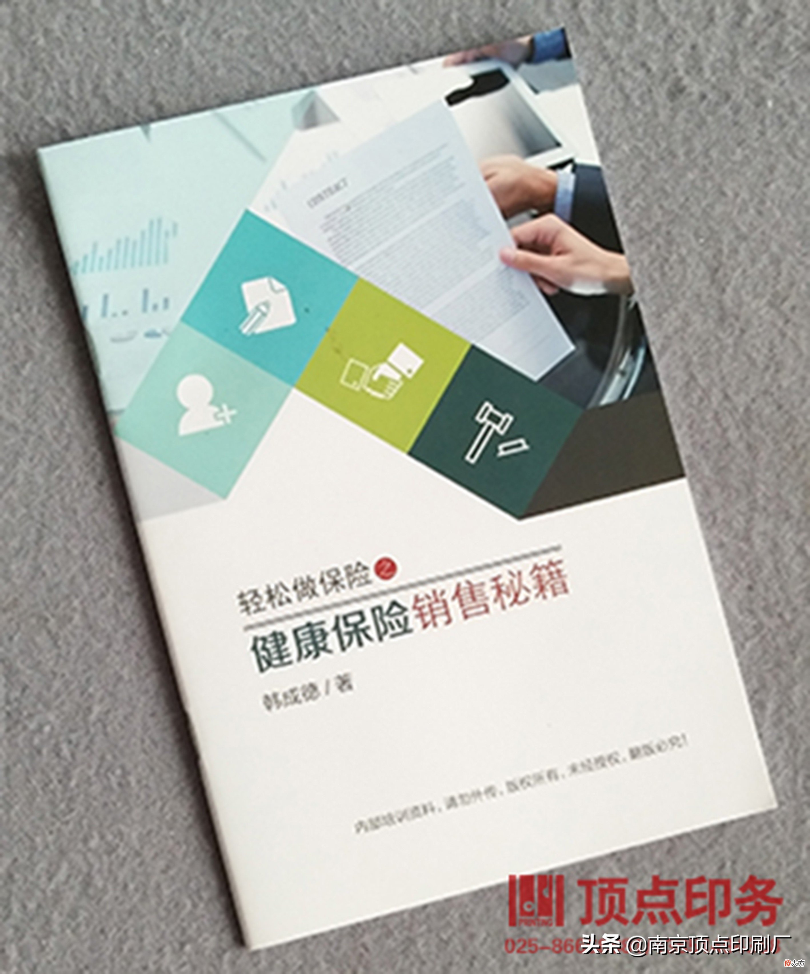 画册印刷最为直观的作用效果是什么