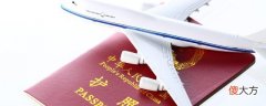 办理通行证需要什么材料| 办理通行证需要什么材料