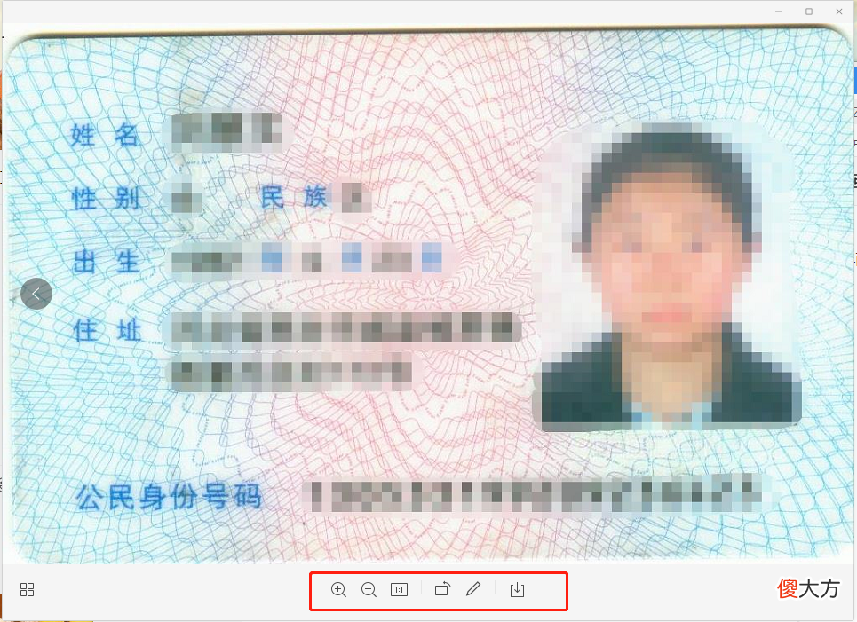 用微信为身份证照片添加备注 微信怎么添加身份证照片