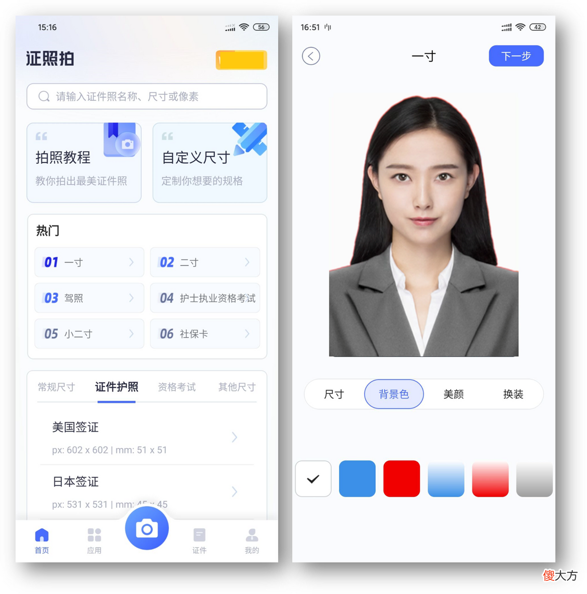 6个赞不绝口的华为手机APP 赞美华为手机经典的句子