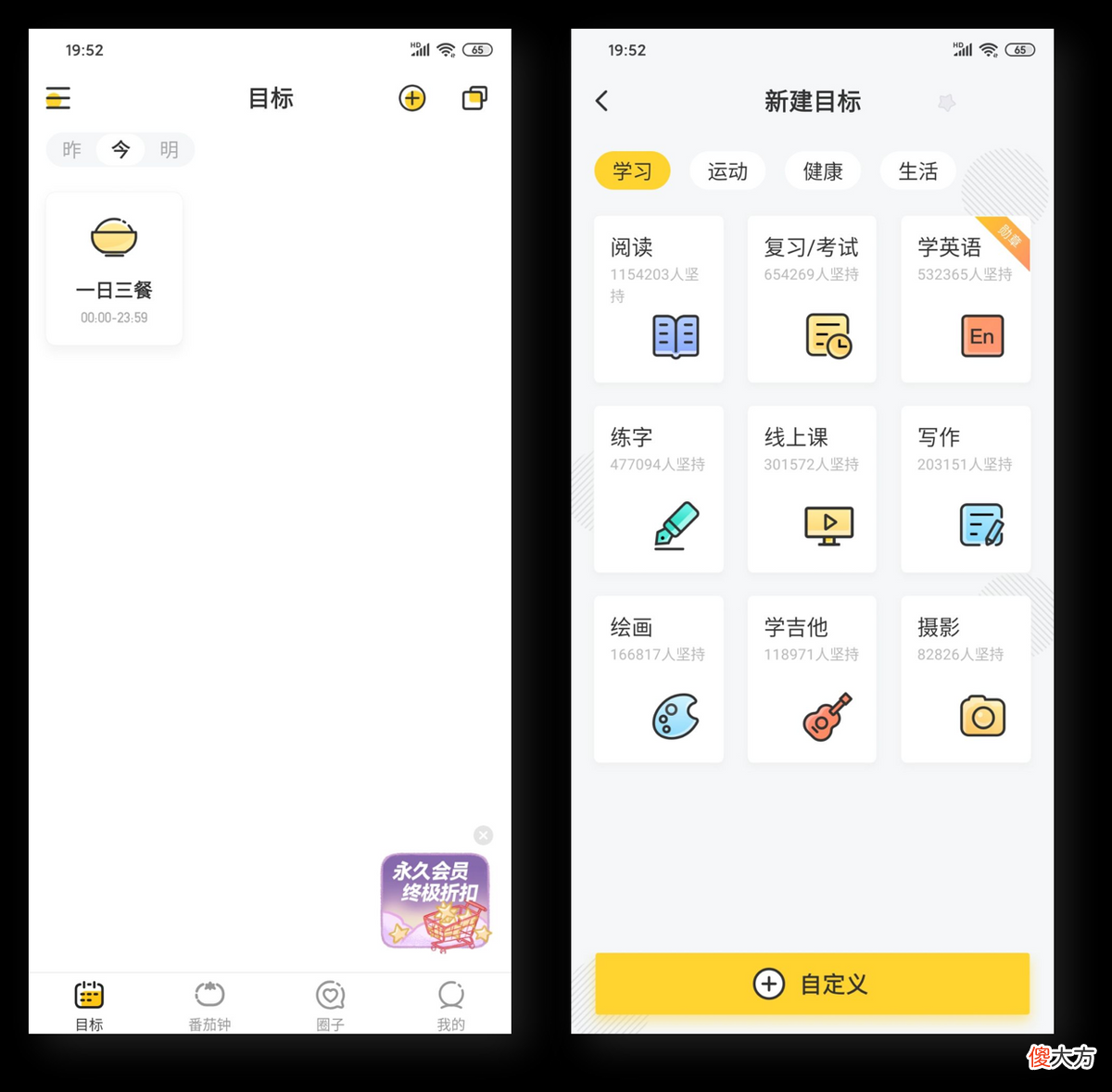 6个赞不绝口的华为手机APP 赞美华为手机经典的句子