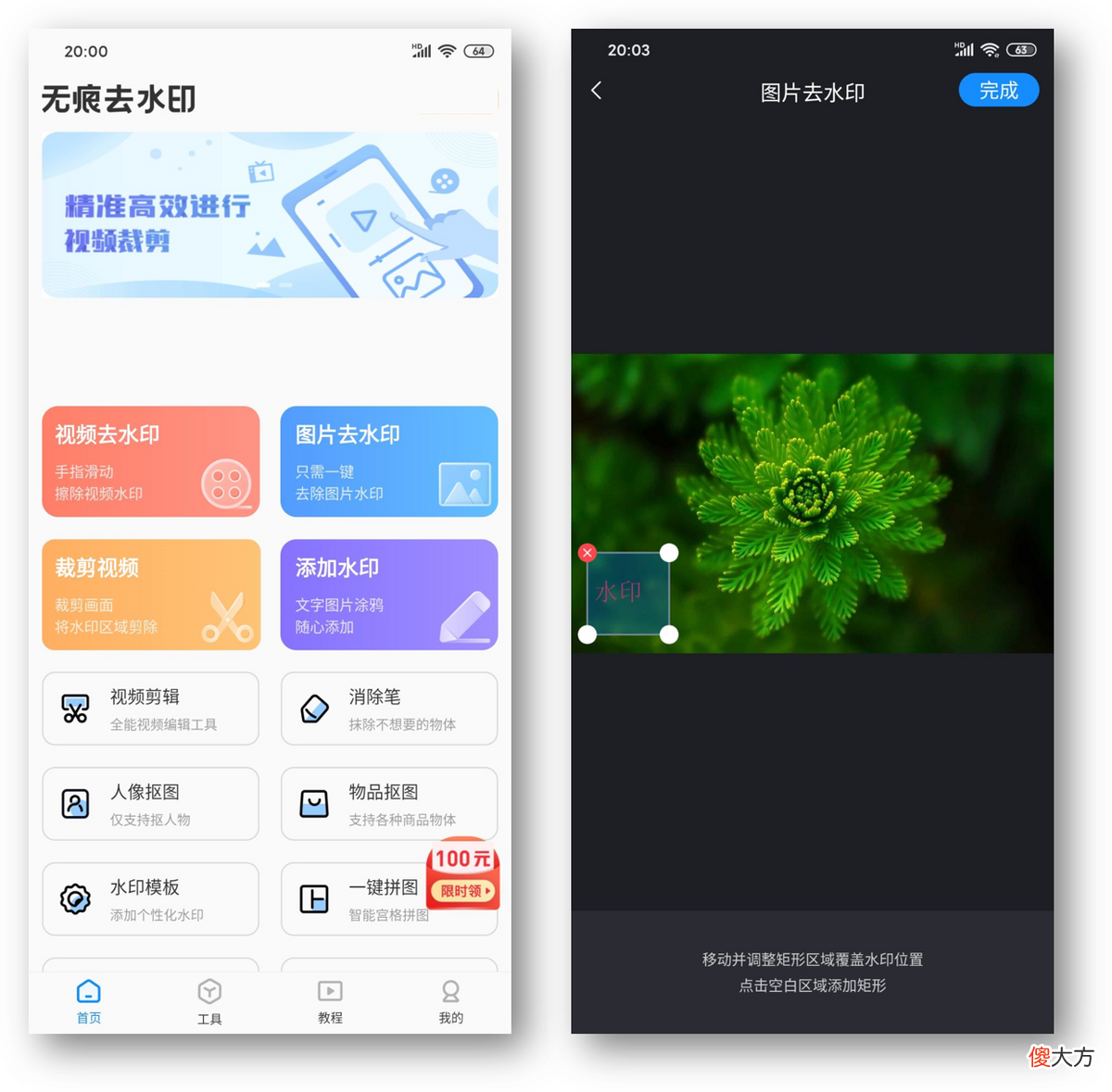 6个赞不绝口的华为手机APP 赞美华为手机经典的句子