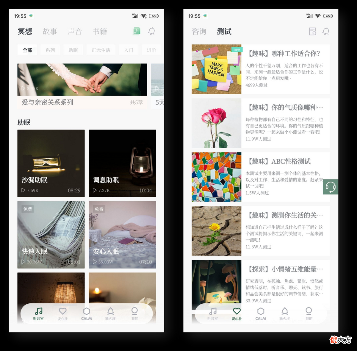 6个赞不绝口的华为手机APP 赞美华为手机经典的句子