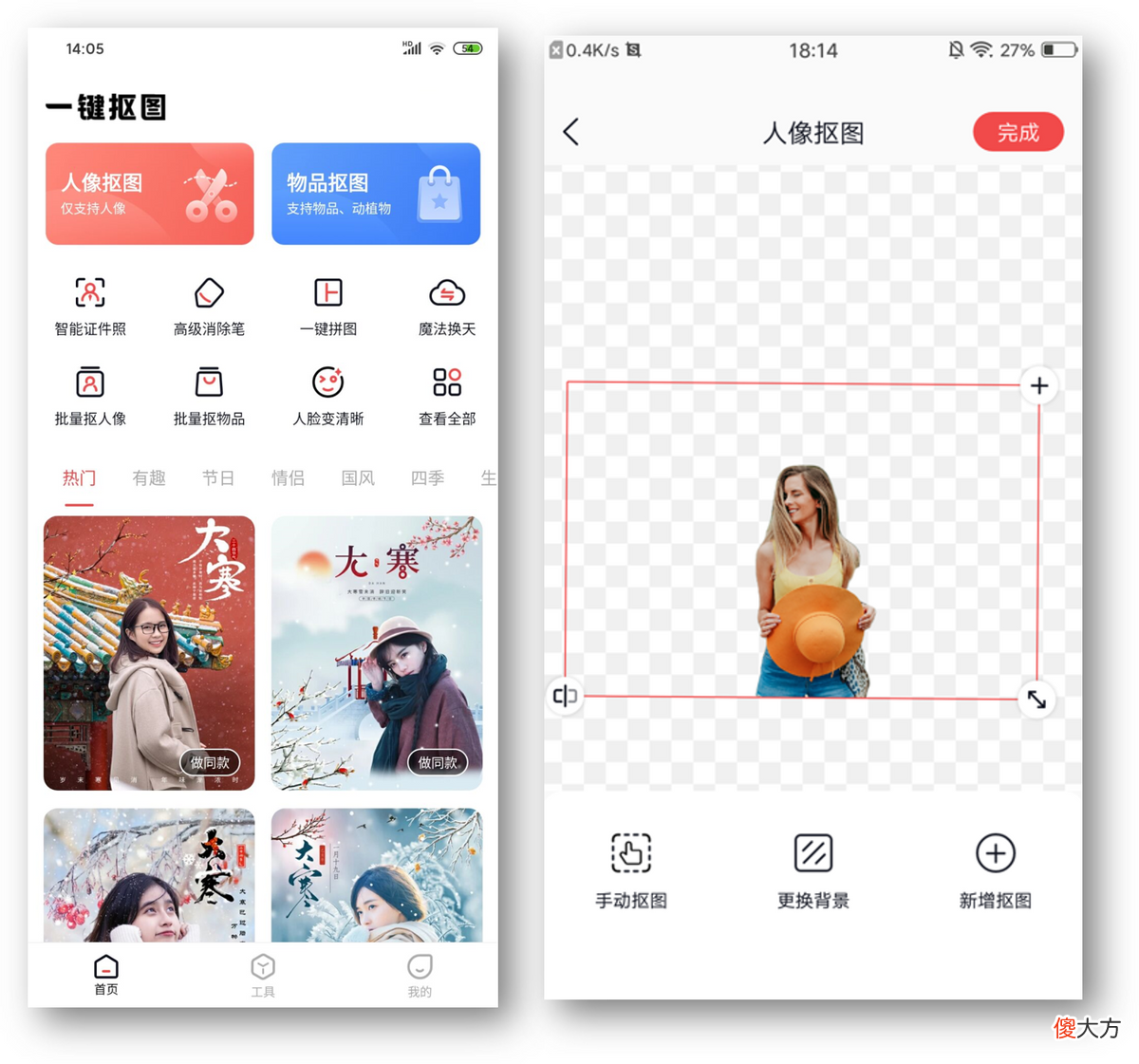 6个赞不绝口的华为手机APP 赞美华为手机经典的句子