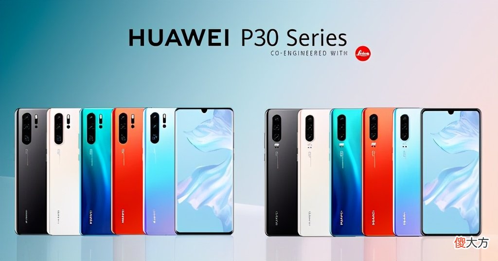 2021年4月份华为手机推荐 2021年值得入手的华为手机