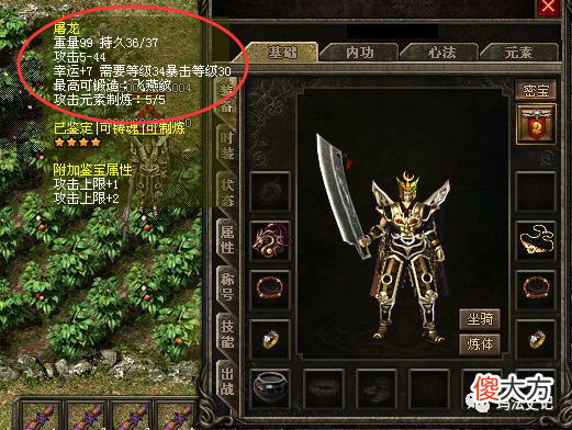 【游戏迷】盘点屠龙界的“天花板”系列，42+7的屠龙都是最差的