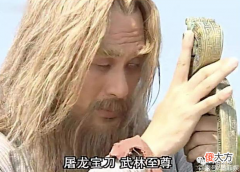 【游戏迷】盘点屠龙界的“天花板”系列，42+7的屠龙都是最差的