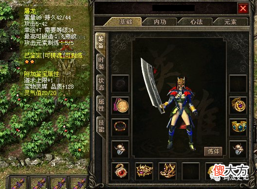 【游戏迷】盘点屠龙界的“天花板”系列，42+7的屠龙都是最差的