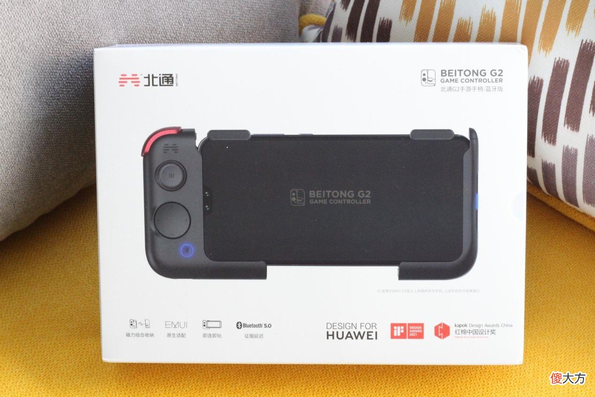 北通G2游戏手柄物理按键加持 北通手柄按键说明