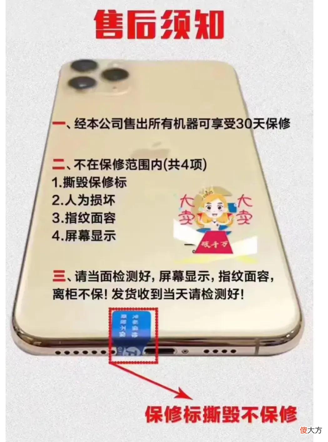 二手iPhone在哪里买靠谱还便宜 二手苹果手机在哪里买比较便宜