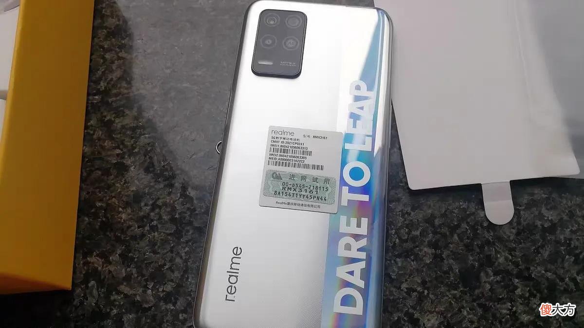 网购回一台超便宜的千元机 最便宜的千元机