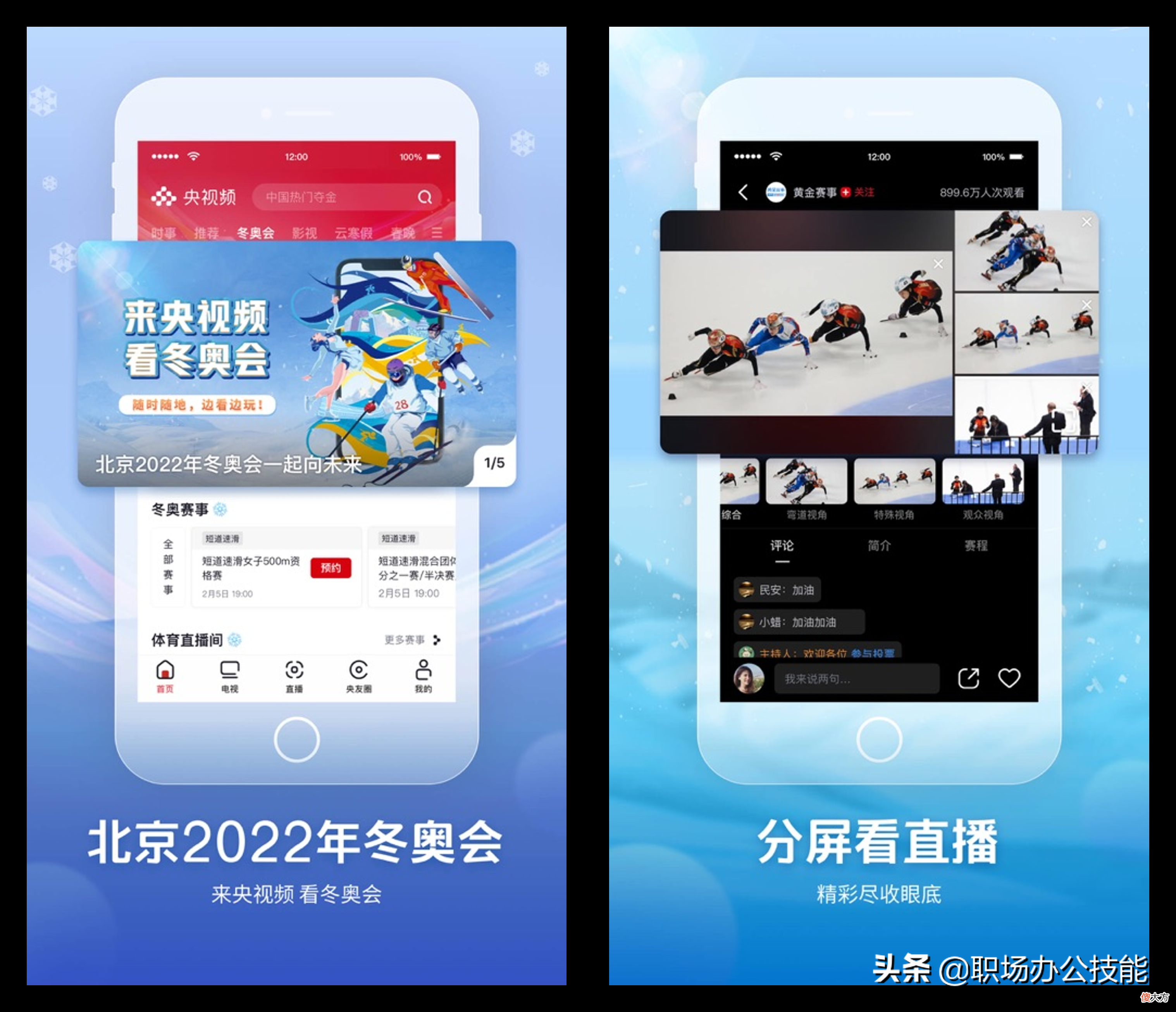 10个小众的国产良心App 国产小众品牌