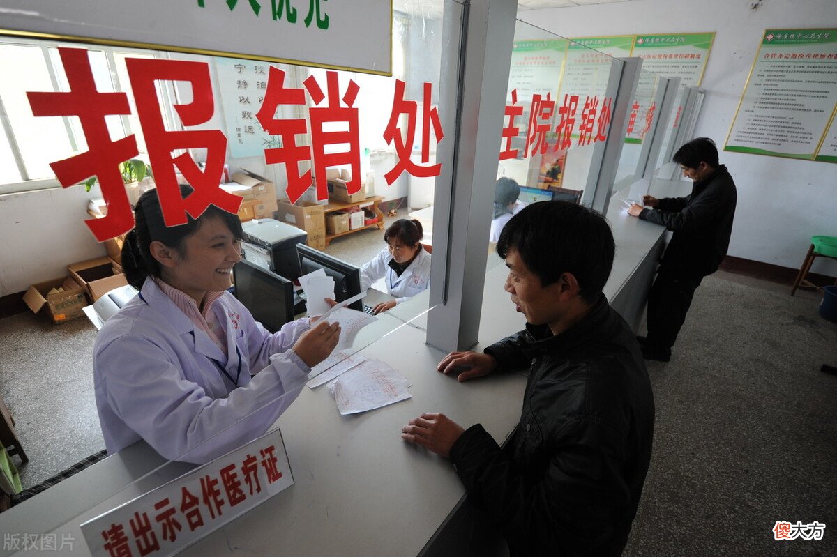 医保的隐藏福利您知道吗 社保隐藏福利