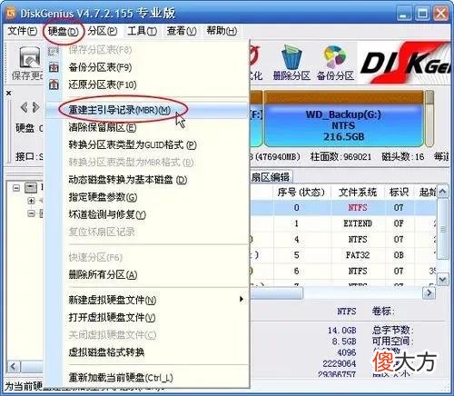 开机出现好多英文字母 电脑开机出现好多英文字母